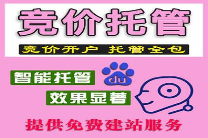 信息流广告运营案例分析：家居建材广告